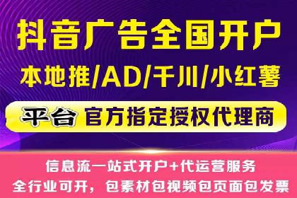 百度推广竞价排名优化全攻略及某企业成功案例