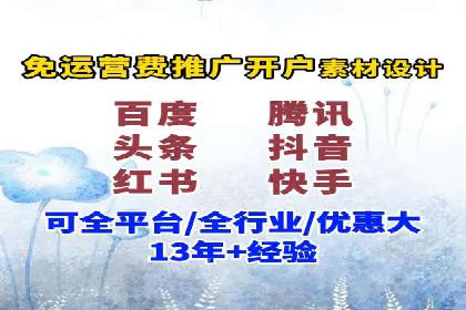 百度竞价费用策略，案例分享